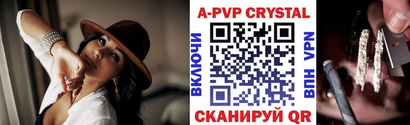 Купить ЭКСТАЗИ  Бошки Шишки  Амфетамин  Галлюциногенные грибы  Кокаин  Меф мяу мяу  Гашиш  Яранск