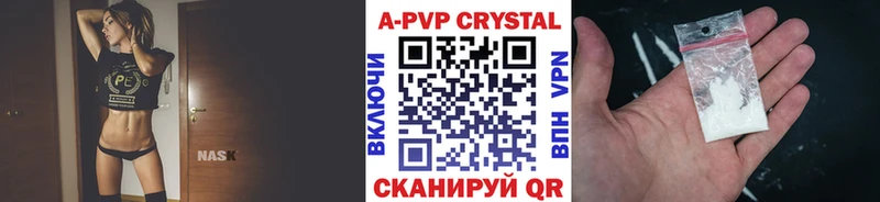Купить Яранск Alfa_PVP VHQ