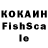 Кетамин VHQ Bladrouz