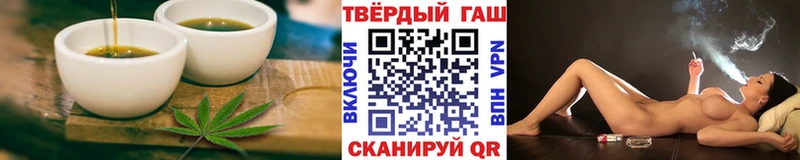 Еда ТГК конопля  Купить  Яранск 