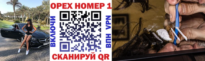 Купить где  Яранск  Кокаин Колумбийский 