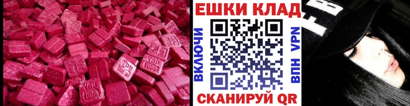 Экстази TESLA  Купить  Яранск 