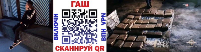 Гашиш гашик  Купить  Яранск 
