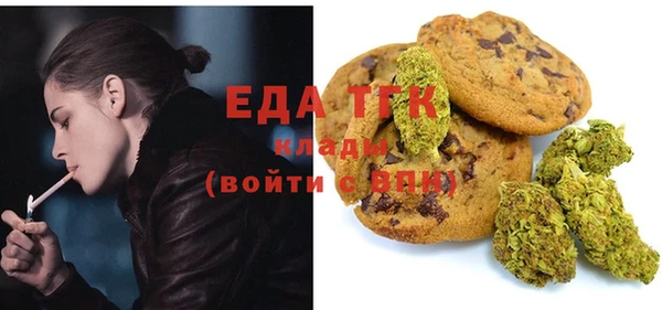 гашишное масло Мегион