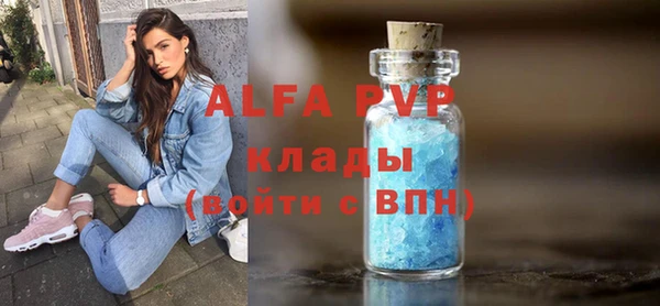 стаф Михайловск