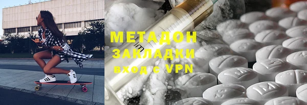 гашишное масло Мегион
