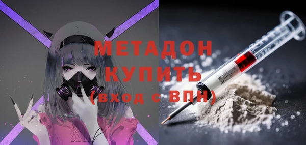 героин Медногорск