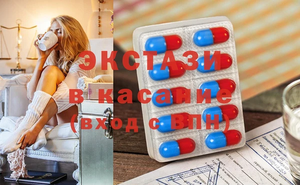 гашишное масло Мегион