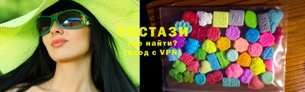 гашишное масло Мегион