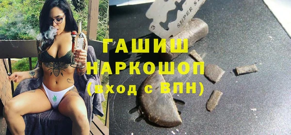 героин Медногорск