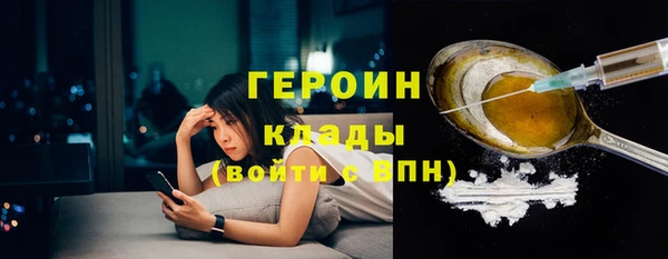 гашишное масло Мегион