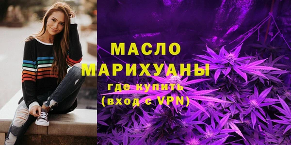 гашишное масло Мегион