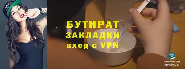 стаф Михайловск
