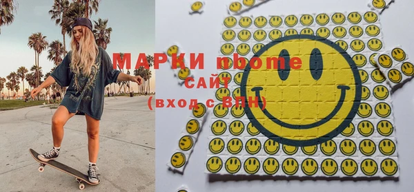гашишное масло Мегион