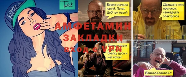 таблы Михайлов