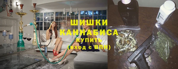 гашишное масло Мегион