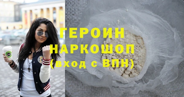гашишное масло Мегион