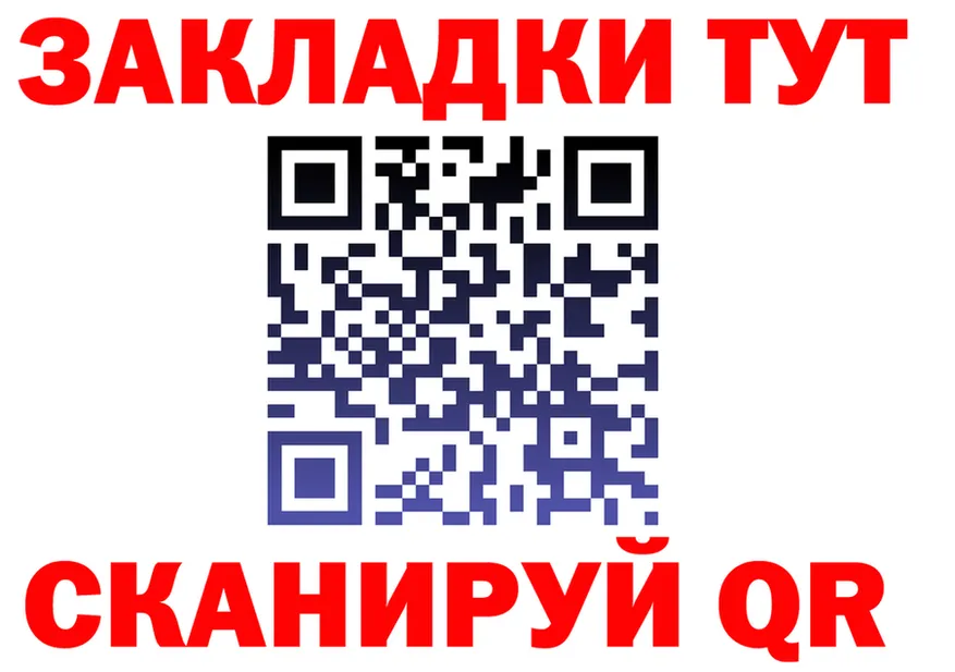 ГАШ Ice-O-Lator зеркало это hydra Яранск