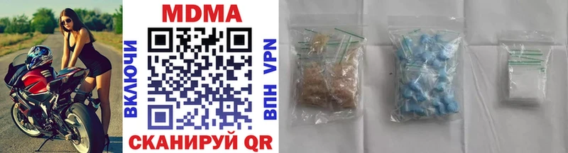 Купить где  Яранск  MDMA кристаллы 
