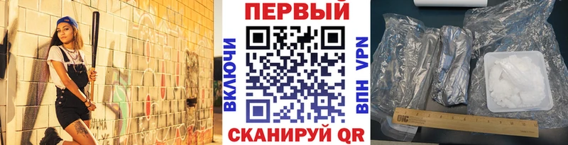 Метамфетамин пудра Купить закладки Яранск