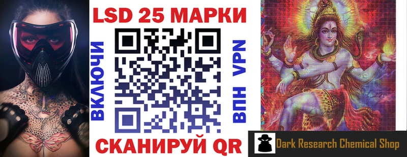 Купить  Яранск  Марки N-bome 1,5мг 