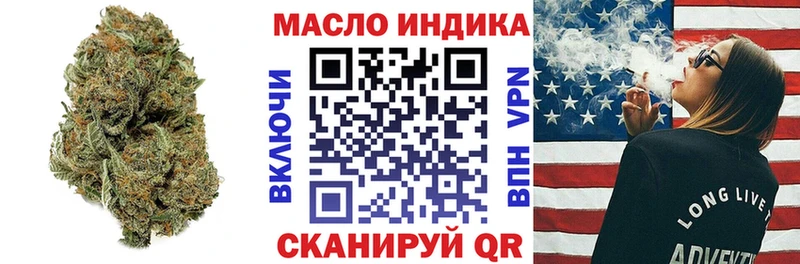 Купить где  Яранск  ТГК THC oil 