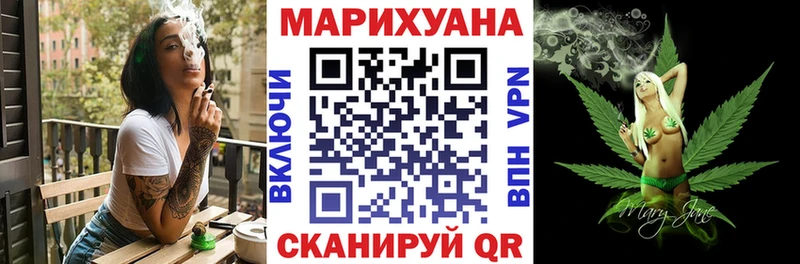 Бошки марихуана гибрид  Купить  Яранск 